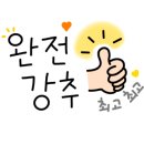 풍덕천 두꺼비 집 이미지