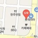 박재본정형외과의원 이미지