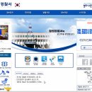 근남파출소 이미지