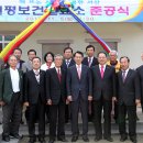 원평보건진료소 이미지