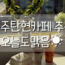하늘맑음인테리어