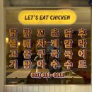 선부동 1070-10~선부동 1071 주변 | 안산 선부동 맛집 베스트 추천 top 10