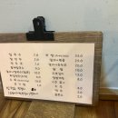 병우네칼국수