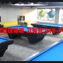 바 당구장 이미지