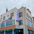 전주 아토피 한의원 - 쿠싱증후군의 치료 - 김정호서울여성한의원 전주아토피, 전주한의원