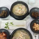 대왕삼계탕 - 경주시 | [대전맛집] 복날에 몸보신 하기 좋은 “대왕본가” 전복녹두삼계탕 맛집 방문 후기