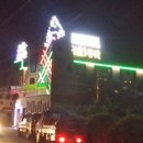 바이킹 모텔 이미지