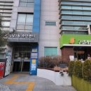 사당1동주민센터 이미지