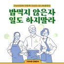 (주)유니버셜푸드