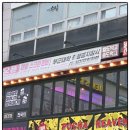 동화새터길 | 화성 봉담2지구술집 포차천국에서 소주&amp;맥주 한잔! 치즈감자채전,똥집구이 먹고 온 후기
