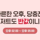 배스킨라빈스창원남양점