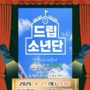 강화청소년수련관 이미지