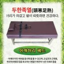 오행쑥뜸기 이미지