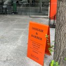 분당-185 | 분당 미금역 미용실 ‘185헤어’ 염색 추천 후기