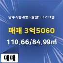호박공인중개사사무소 이미지