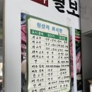 털보네집 이미지