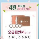 으뜸50 덕계점 이미지