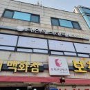 부천 피부관리 다온 에스테틱 부천 복부관리 후기