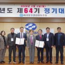 신용교역 제주의소리