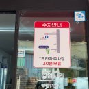 이조뷰티