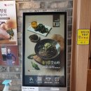 하루엔소쿠평택 | 동삭동 돈까스 맛집 하루엔소쿠 평택동삭점 이용 후기 《내돈내먹》