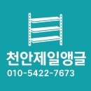 주문식수납가구