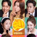 미세스마캠 12/1(월)~12/5(금)-급 초청 ＜ 모두마감＞ 이미지