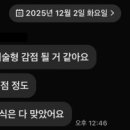 꿈드림국어학원