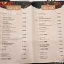 가연 | 역삼역 맛집 프라이빗한 강남 룸식당 중국집 가연 후기