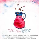 아담다방 이미지