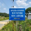 칠곡군립노인요양병원 이미지