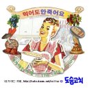 [청주] 스시,롤,샐러드바 체인점 쿠우쿠우 다녀옴 _(:3」∠)_ (모바일 작성 주의) 이미지