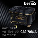 바낙스 보조가방 2170 BLA (45L) 85,000 이미지