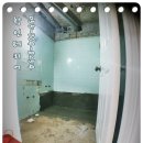 [양산시 평산동 태원아파트 화장실 철거 부분리모델링 시작.]양산 창인테리어 벽산아파트 부분리모델링...
