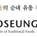 보승기업 - 태안군 상도로 148-24 | 보승기업
