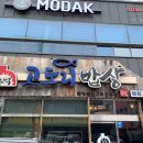 GS25조암남로 네이버블로그