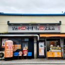 소문난찹쌀도너츠