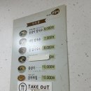 석탄골농장 | [국내 태교여행 ②] 정선, 태백여행 / 부산감자옹심이, 구문소, 정선송어횟집 포장