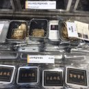 고풍스런 압화자개 미니소반 | 국립중앙박물관 굿즈 리뷰