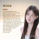가르마 | 송파두피문신 가르마 정수리 후기, 자연스러운 변화가 만족스러웠던 이유