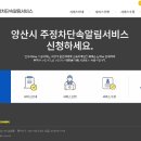 주정차단속-055 이미지