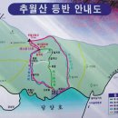 2011년 산어울림 시산제(담양 추월산) 이미지