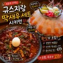 월정 | 대전 괴정동 롯데백화점 맛집 이자카야 월정 후기