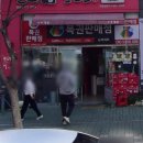 타이어빅마트 이미지