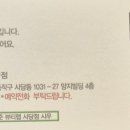 시우뷰티랩 네이버블로그