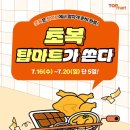 서원마트 이미지