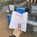 갈마 마을회관 | 나의 첫 제주 올레길 _ 올레길 8코스 소요시간 및 난이도 / 스탬프 지점 알아보기 🕺