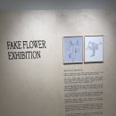 [트랜드 LAB] LOEUVRE 한남 플래그십 스토어 'FAKE FLOWER' 전시 방문 후기