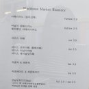 블랙빈마켓