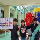 연풍초등학교 이미지